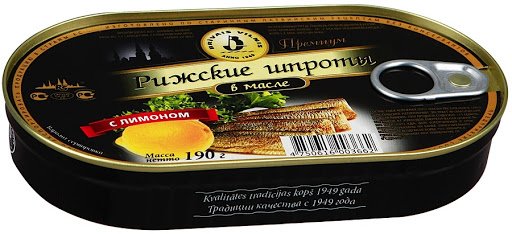 Прощайте, латвийские шпроты!
