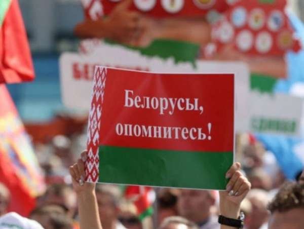 Белорусы осознали - им есть, что терять