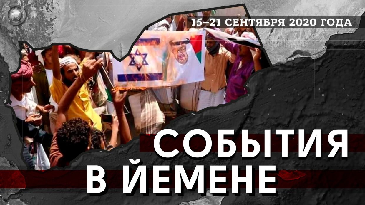 Эксперты ООН признали Канаду главным поставщиком оружия для войны в Йемене