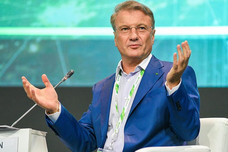 Герман Греф призвал снизить или отменить налоги для россиян
