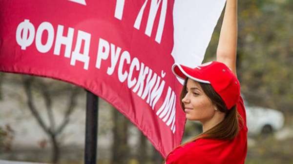 Кого пугает «Русский мир»? Украина стала «Анти-Россией»