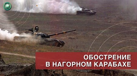 Армения против Азербайджана: как две стороны подготовились к новому витку конфликта