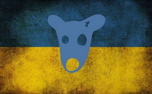 Прокси-дно нации