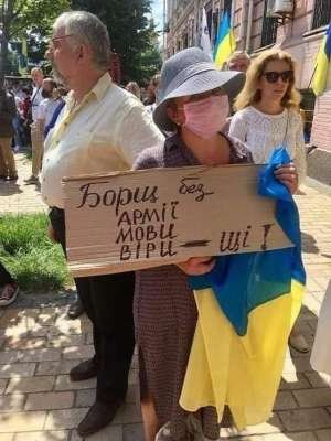 Информационные войска Украины