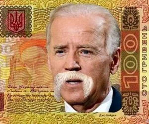 Гордость нации