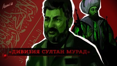 «Дивизия Султан Мурад»: кого Турция отправляет в Нагорный Карабах