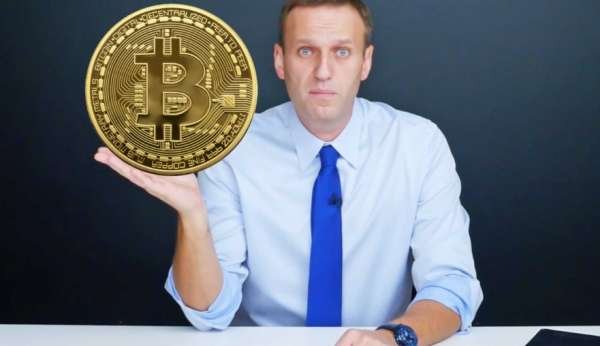 За один день Навальный получил биткоинами более 2,5 млн долларов