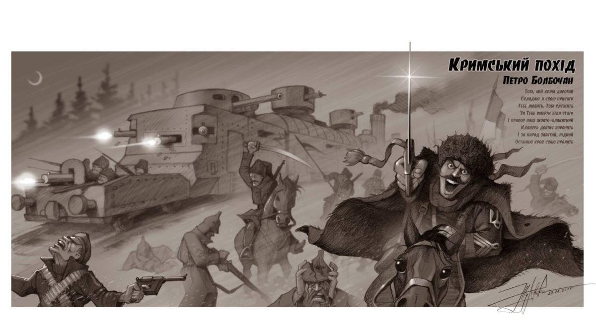 Киев: «Напетлюрили», а теперь весь день «болботунят»