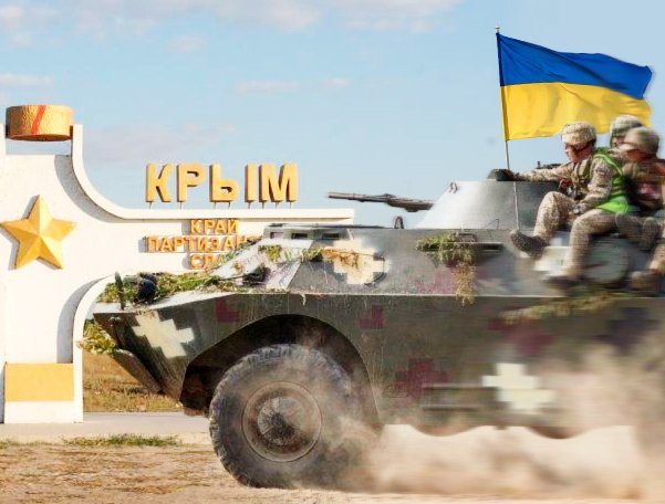 Украинцев приучают к наступлению ВСУ на Крым