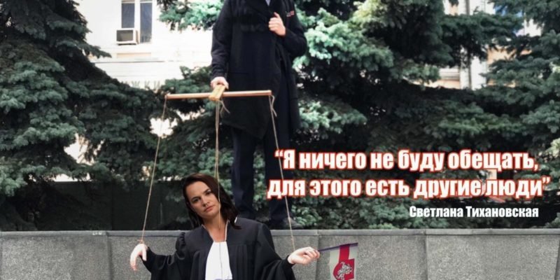 «Плакала на шее»: Лукашенко рассказал, как помог Тихановской выехать в Литву