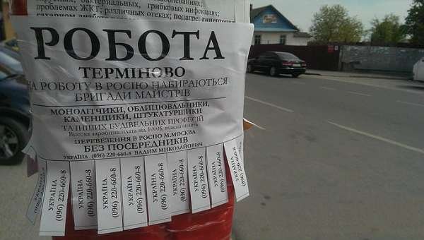 Постсоветские лимитрофные квазигосударства ― расходный материал России