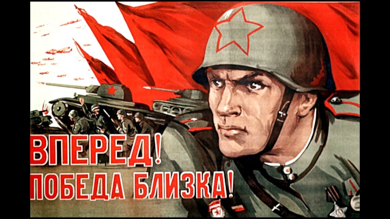 Гибридная Отечественная Война: Враг вновь на линии фронта 1942 года