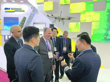 Еврейский экспресс