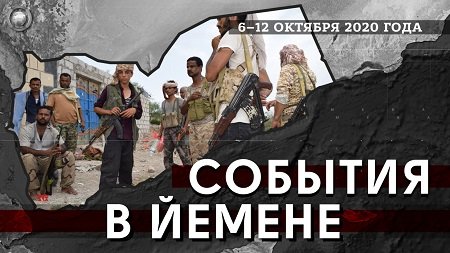 Байден пообещал прекратить поддержку действий Саудовской Аравии в Йемене