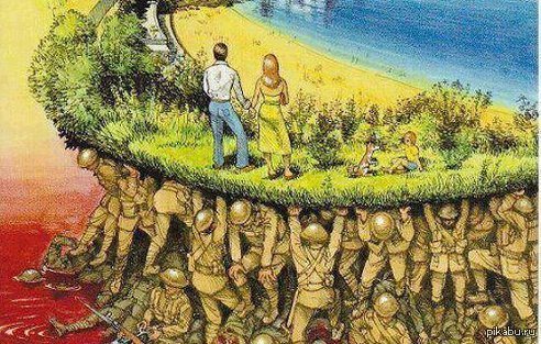 Мир – это передышка между войнами