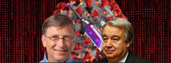 Мировое правительство намекает на то что «у нас нет выбора»