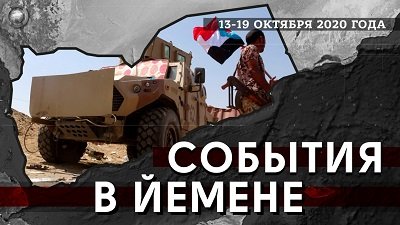 Сторонники ОАЭ объявили, что сохранить единый Йемен невозможно