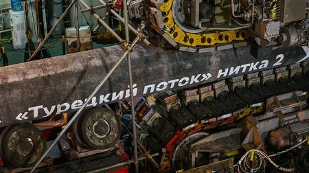 Болгария втягивает Украину в противостояние «Турецкому потоку»