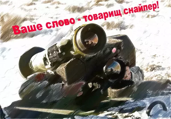 Как заставить аборигенов испытывать оружие за их деньги? Опыт США