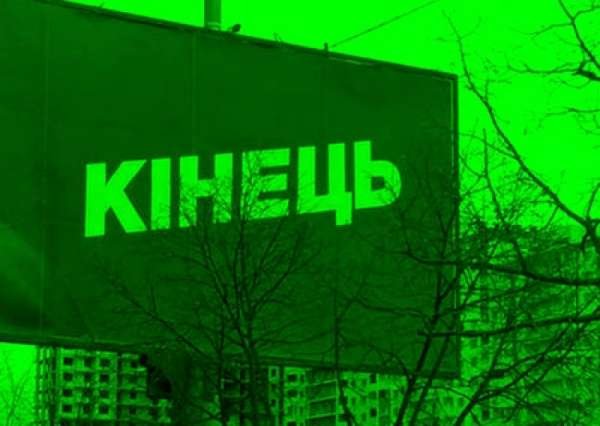 Ликвидация собачьих парикмахеров