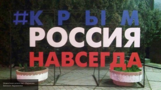 США выразили готовность поддержать Украину в деле по «захвату» Крыма