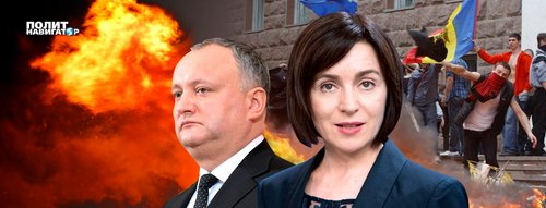 Майдан в Молдове, о котором предупредил Нарышкин, может начаться раньше срока