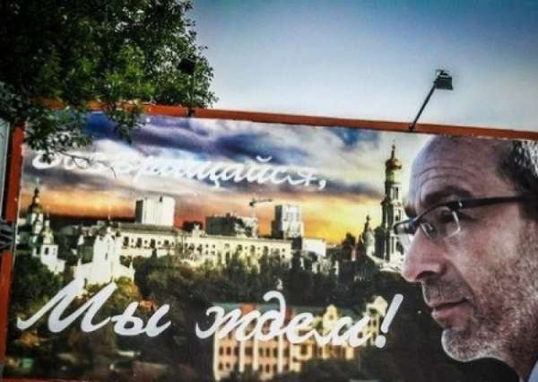 В Харькове победил пока что недееспособный Кернес. Что дальше?