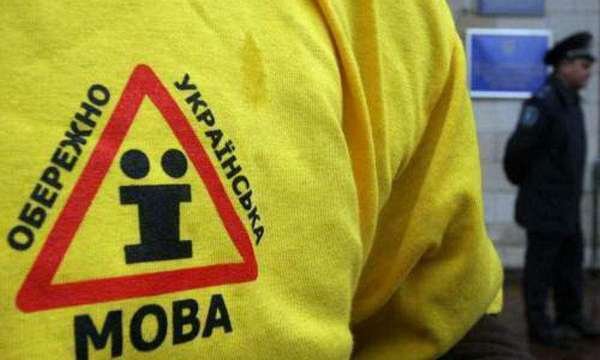 В Славянске общественная деятельница попала в «котёл» за разговор на «мове»