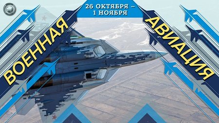 Второй серийный Су-57 совершил свой первый полет