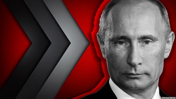 Путин без маски