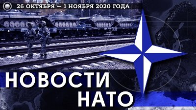 Турция создает очередную напряженность в НАТО