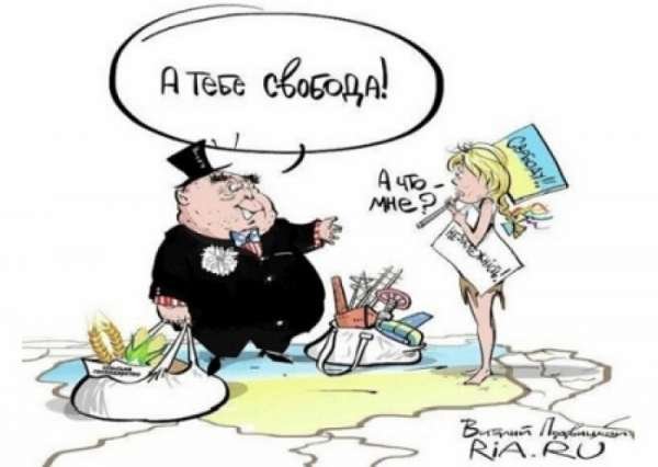 Украину «загабонило»: принуждение к суверенитету