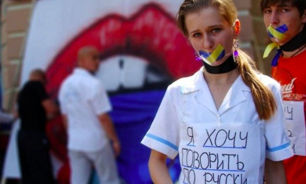 Русский язык по-прежнему доминирует на Украине