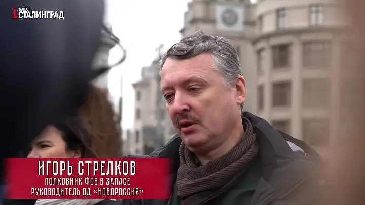 Стрелков «проехался» по Платошкину, «Родине» и Прилепину