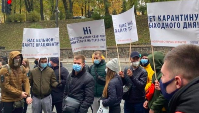 Правительство Украины вводит «локальный локдаун»