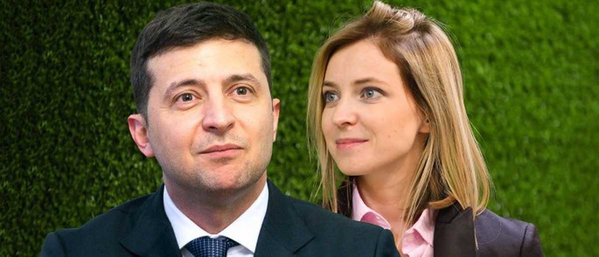 Поклонская рассказала про совместный отдых с Зеленским
