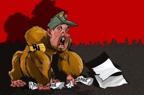 Лжеистория Украины