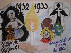 В преддверии очередного «голодоморного» шабаша…