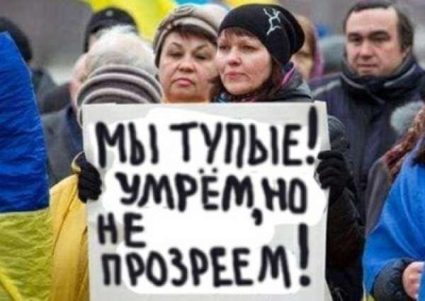 Пятая колонна отвлечения от проблем