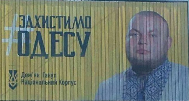 Исход нациков из Одессы, или Кто женится на проститутках?