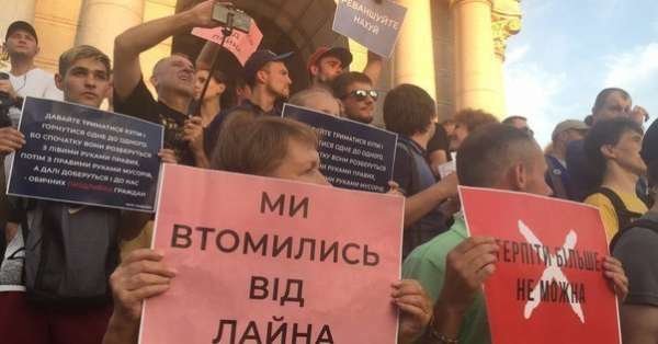 Болезнь распада Украины на стадии отрицания