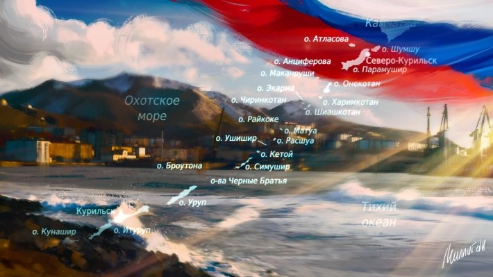 Япония поторопилась решить вопрос с Курилами на фоне выборов в США