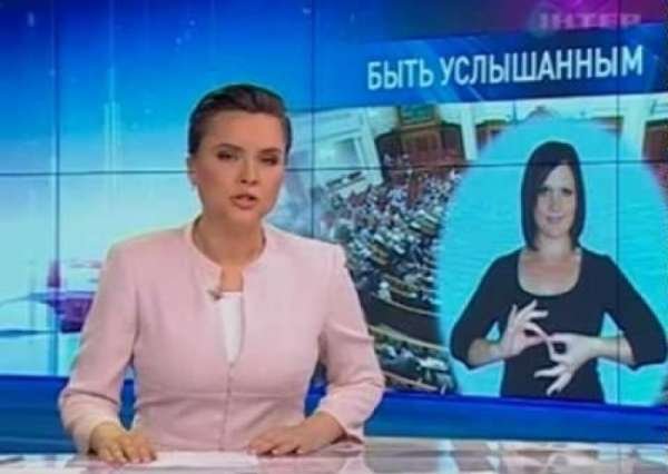 Мовный омбудсмен запрещает жестикулировать по-русски