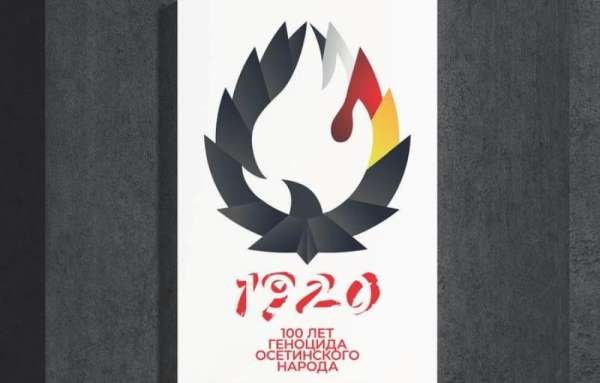 Грузия, заручившись поддержкой Запада пытается скрыть следы преступления