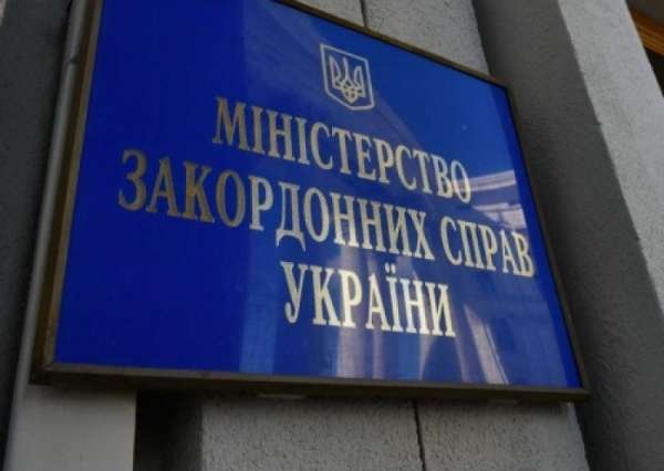 МИД Украины сделал заявление: «Россия дерзко нарушила Будапештский меморандум»