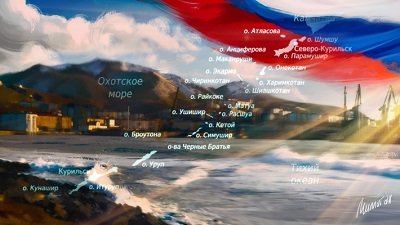 США идут на Дальний Восток. Зачем Вашингтону жители Южных Курил