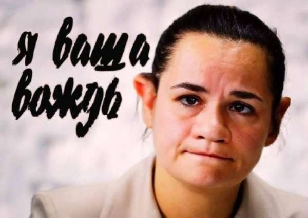 Собачьи войны вождей и «СВИФТ» по периметру России