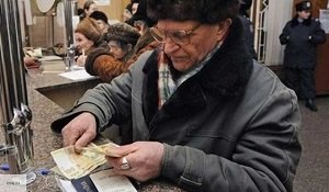 На Украине повысили пенсию «на полбатона»