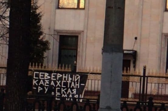 В Москве задержан активист за баннер «Северный Казахстан – русская земля»