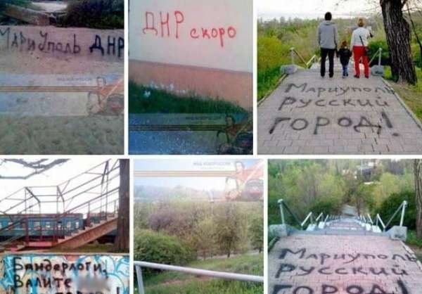 Русский Мариуполь вернется домой